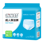 Menstrual Pants Factory - White Disposable Female