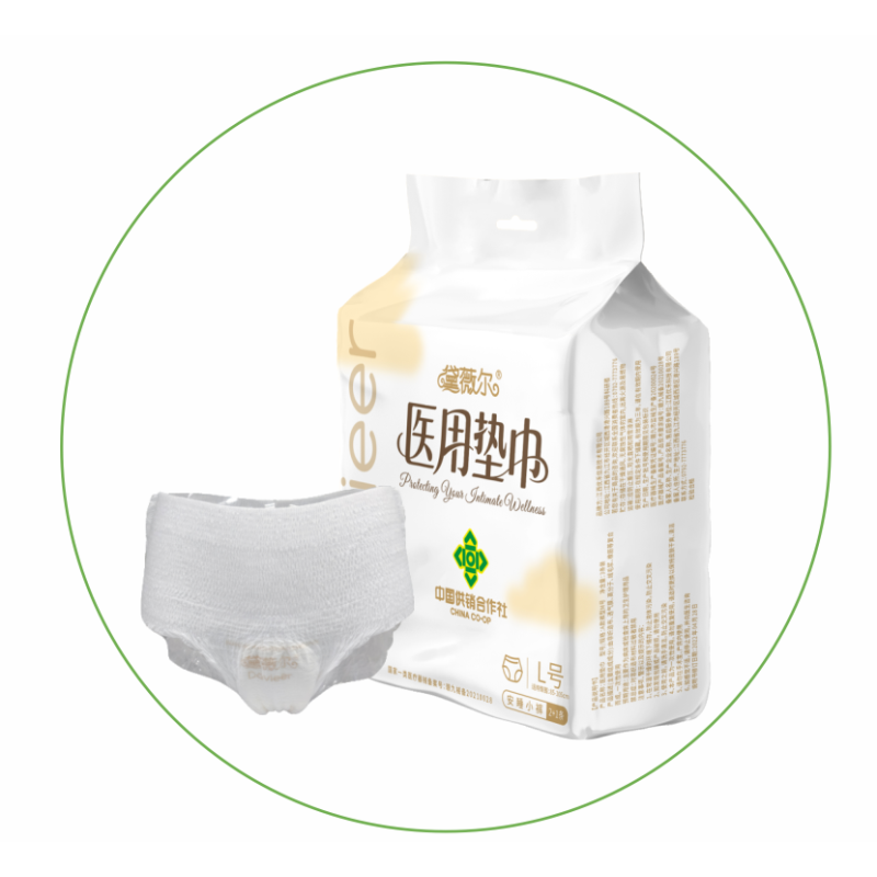 Sanitary Pants Manufacturer - Davieer Small MOQ Disposable