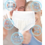 Adult Diapers Supplier - Cheap Super Soft Elderly