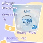 Postpartum Underwear Factory - OEM New Style