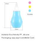 婴儿鼻吸器厂家 - 无BPA食品级PP