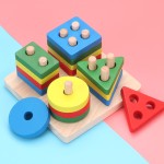 积木厂家 - 儿童教育木质分类堆叠