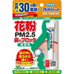 Shampoo Manufacturer - Wholesale Organic Argan