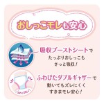 Adult Diaper Factory - Unicharm Moony Custom