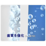 口腔喷雾供应商-诺尼奥抗菌薄荷5ml