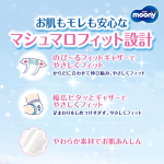 Baby Products Manufacturer - Japanese Wholesale