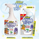 清洁剂供应商-批发电解清洁90克果蔬