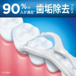 儿童牙膏工厂-热销儿童口腔护理草莓60克