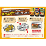 鸡肉零食供应商-YCx盒装固体力水果糖