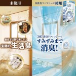 空气清新剂生产厂家-ST爱适停400ml室内