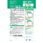 Shampoo Manufacturer - Wholesale Organic Argan