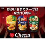 鸡肉零食供应商-YCx盒装固体力水果糖