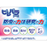 杀虫剂供应商-环保多用途酒店清洁