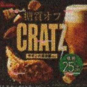 荧光糖工厂-批发流行色糖果实惠价