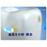 口腔喷雾供应商-诺尼奥抗菌薄荷5ml