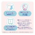 Adult Diaper Factory - Unicharm Moony Custom