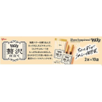 空气清新剂工厂-小林制药月桂香400ml