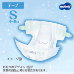 Baby Products Manufacturer - Japanese Wholesale