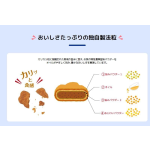 狗零食工厂-伊纳宝啾噜鸡软骨味36包