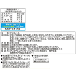 空气清新剂工厂-小林制药月桂香400ml