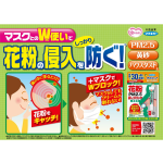 Shampoo Manufacturer - Wholesale Organic Argan