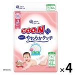 Adult Diaper Factory - Unicharm Moony Custom