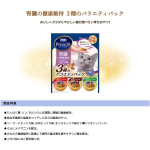 狗零食工厂-伊纳宝啾噜鸡软骨味36包