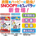 杀虫剂供应商-环保多用途酒店清洁