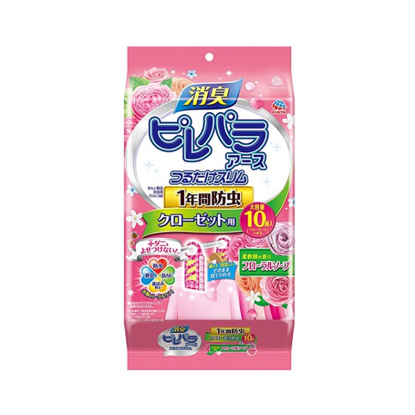 环保樟脑工厂-地球耐用防虫防霉日本