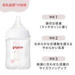 婴儿奶嘴供应商-贝亲宽口奶嘴2只装