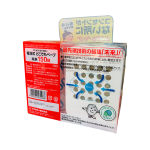 驱蚊剂供应商-福马无味无毒150天