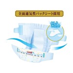 布尿裤供应商-尤妮佳妙而舒L38印花