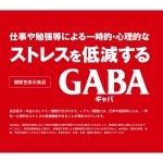 巧克力生产厂家-格力高神户烘焙抹茶奶油