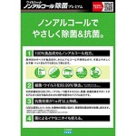 Tick Repellent Factory - Herbal Formula Spray