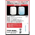 便携喷雾供应商-VAPE未来60次长效防护