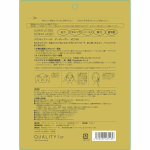 Facial Gel Manufacturer - Naturie Hatomugi 180g