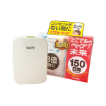 驱蚊剂供应商-福马无味无毒150天