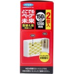 便携驱虫器生产厂家-日本VAPE迷你60ml