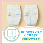 Organic Diaper Manufacturer - Moony L38 Organic