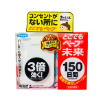 驱蚊剂供应商-福马无味无毒150天