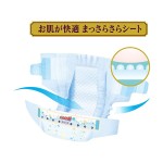 Organic Diaper Manufacturer - Moony L38 Organic