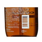 牙膏工厂-狮王去黄美白150克清爽