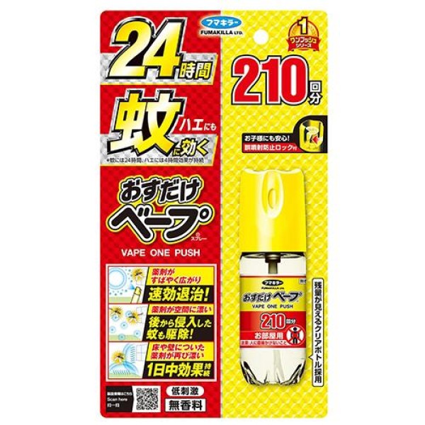 樟脑丸生产厂家-环保杀虫多用途医院用