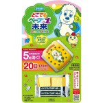 杀虫喷雾供应商-高性价比200ml金色