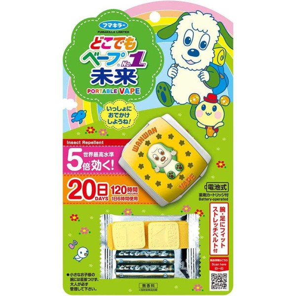 杀虫喷雾供应商-高性价比200ml金色