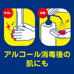 面部乳液生产厂家-棉柔面部乳120克保湿