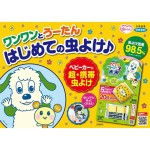 杀虫喷雾供应商-高性价比200ml金色