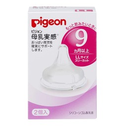 婴儿纸尿裤生产厂家-妈咪宝贝拉拉裤XXL22