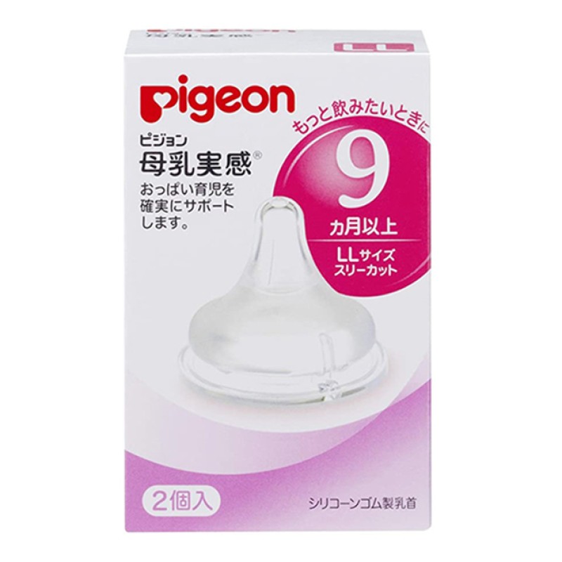 婴儿纸尿裤生产厂家-妈咪宝贝拉拉裤XXL22