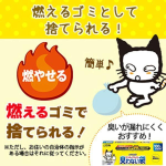 宠物食品补充剂供应商-日本有机鸡高蛋白